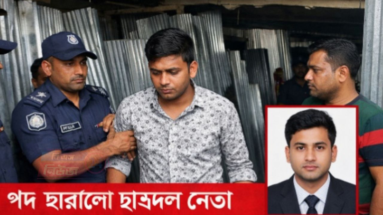 জামালপুর কলেজের টিন বিক্রির অভিযোগে ছাত্রদল নেতাকে অব্যাহতি 