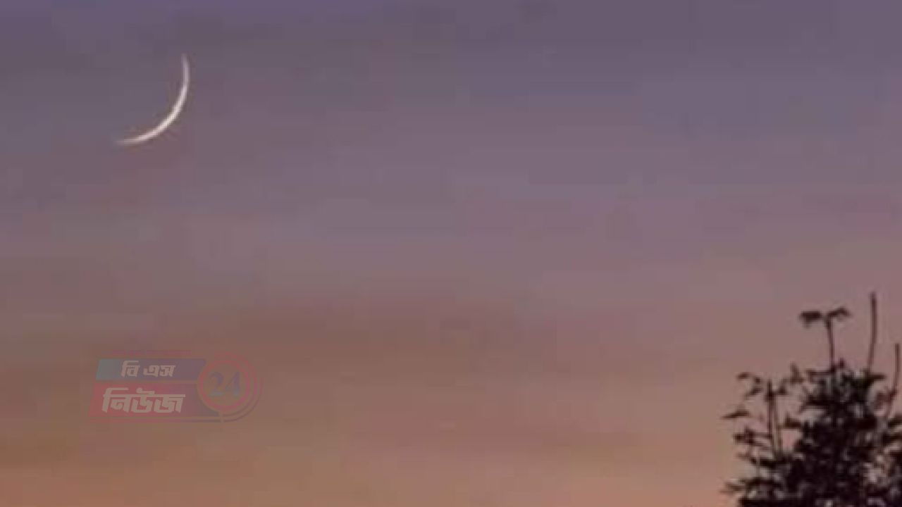 সৌদি আরবসহ বিশ্বের বিভিন্ন দেশে আগামীকাল ঈদুল ফিতর উদযাপন