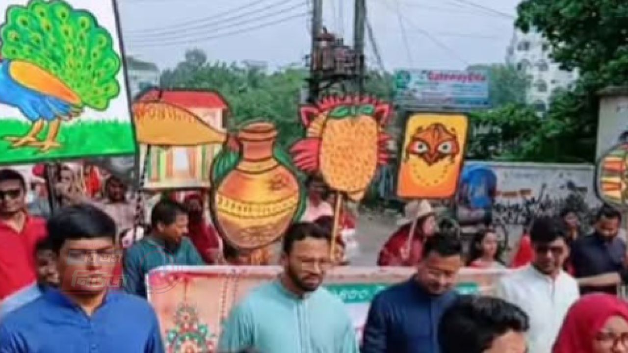 ফেনীতে বর্ণাঢ্য আয়োজনে পহেলা বৈশাখ উদযাপন বৈশাখী শোভাযাত্রায় মুখরিত শহর