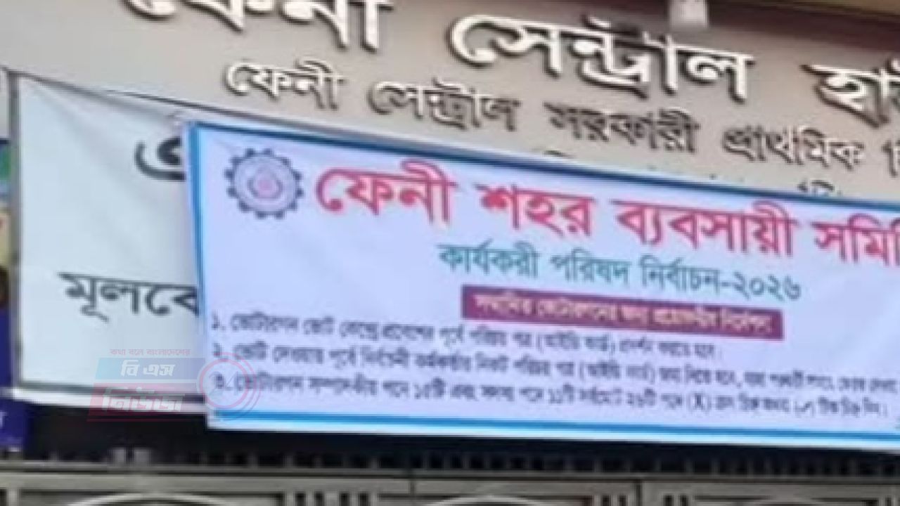 নেতৃত্ব নয়, আগে চাই শিক্ষা, সচেতন সমাজের জোর দাবি