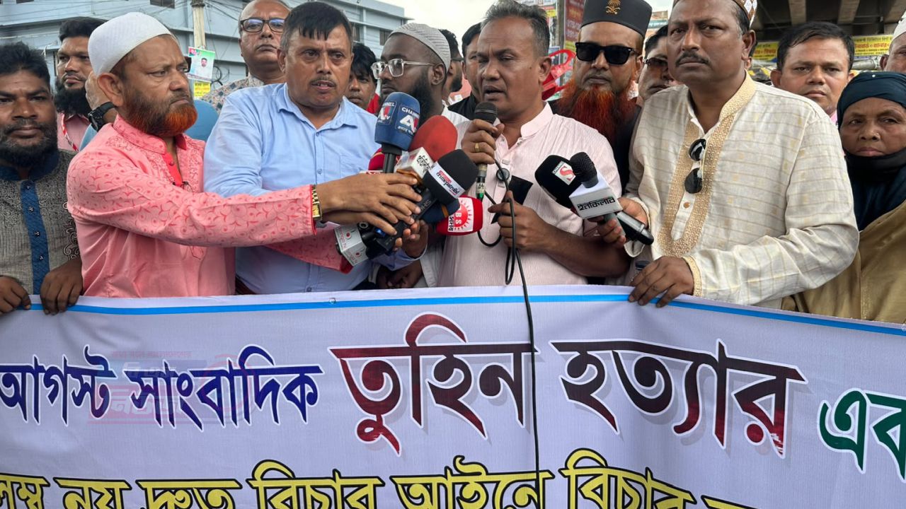 সাংবাদিকতা পেশার অস্তিত্ব রক্ষায় অবিলম্বে গণমাধ্যম কমিশন গঠন করুন