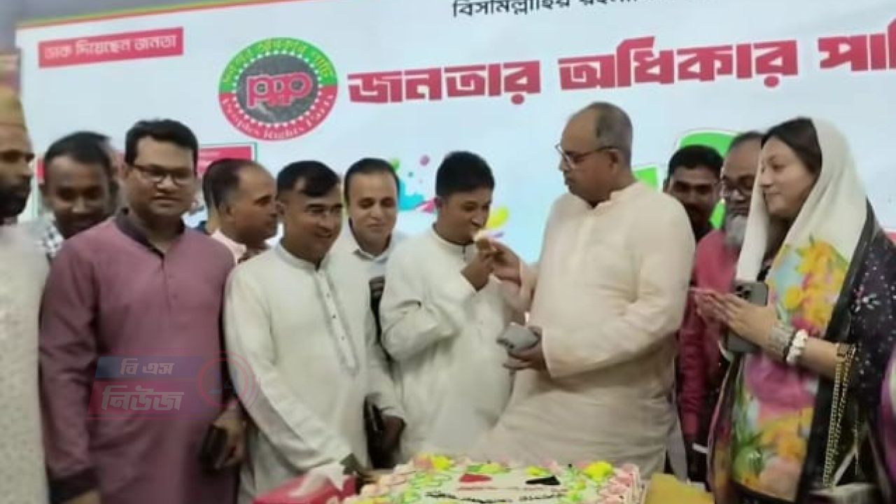 কেক কেটে জনতার অধিকার পার্টির ষষ্ঠ প্রতিষ্ঠাবার্ষিকী উদযাপন