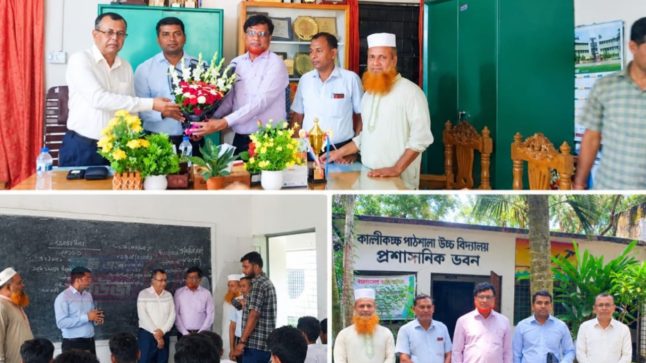 কালীকচ্ছ পাঠশালা উচ্চ বিদ্যালয় পরিদর্শনে ইউএনও মীর কামরুজ্জামান কবির