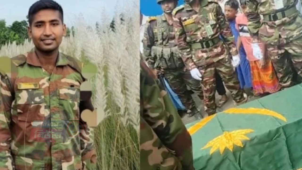 রাষ্ট্রীয় মর্যাদায় দাফন সম্পন্ন সেনা সদস্য পিয়াসের