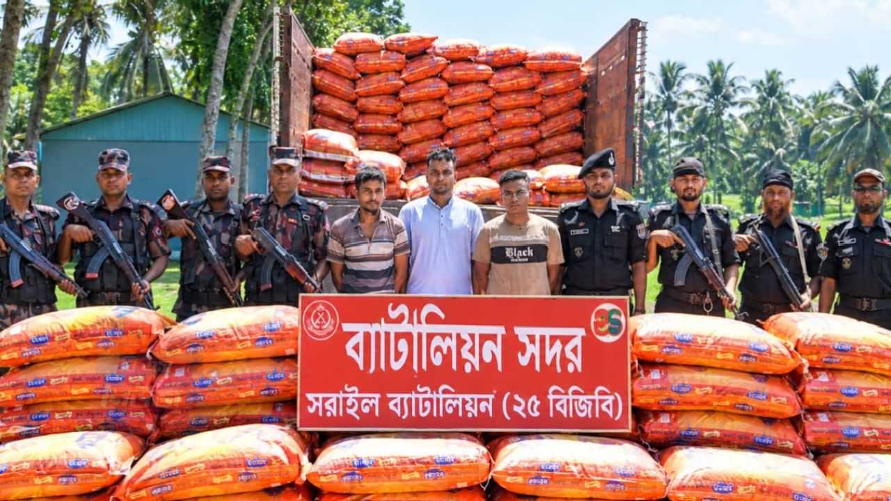 ব্রাহ্মণবাড়িয়ার সরাইলে ট্রাকে ১০ টন ভারতীয় জিরা, আটক ৩