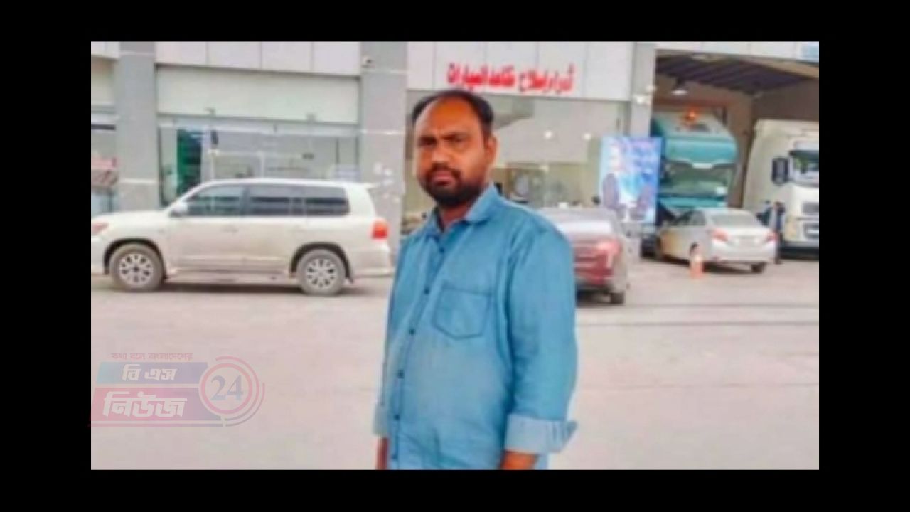 দেশে ফেরার অপেক্ষায়, রিয়াদে গাড়িতে আগুনে পুড়ে প্রাণ গেল প্রবাসী শামীম রেজার