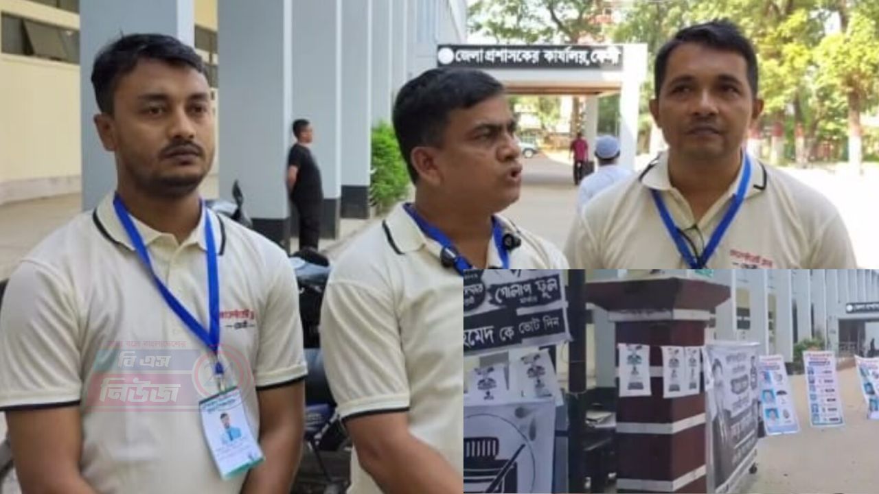 প্রথমবারের মতো ফেনী কালেক্টরেট ক্লাবের নির্বাচন, ৫ পদে লড়ছেন প্রার্থীরা